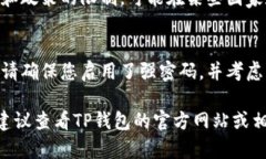 若您想在苹果设备上下载