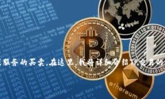 交易TP（Trading Post）通常指