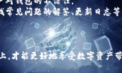 我无法直接提供应用程序