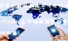 要将TP钱包中的USDT（或其