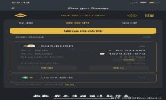 抱歉，我无法提供这种信