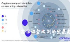未来虚拟币代理商保证金