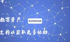 下载TP钱包的步骤如下：