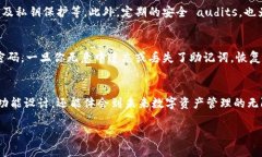   TP钱包官网下载安装使用