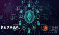 在回答这个问题之前，我