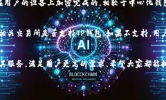 tiaotiTP钱包下载指南及使用