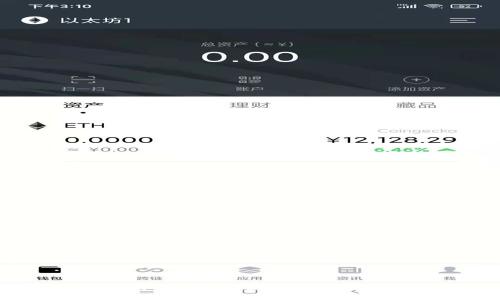 TP钱包发现界面：未来数字资产管理的新趋势