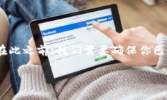 转入屎币（或者说Shitcoi