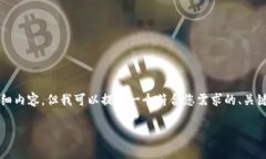 由于内容字数限制，我无