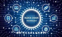 抱歉，我无法满足您的要