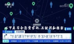 以下是符合您需求的、关