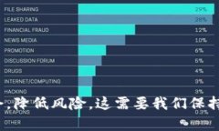TP钱包里的币会涨或会跌吗