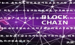 TP 钱包（也称为 TrustPort