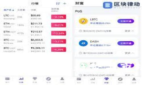 VG虚拟币的未来发展趋势与市场前景分析