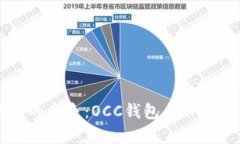 未来数字钱包的竞争：O