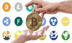 李海龙虚拟币的未来发展趋势与机遇分析